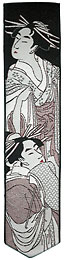 Wakana bookmark thumbnail